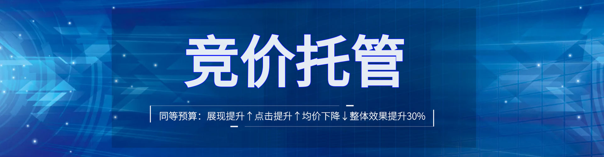 茶陵谷歌竞价