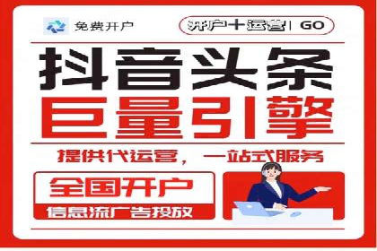 社交平台信息流广告的创意与执行：某大V的成功经验