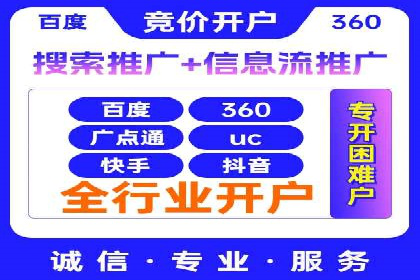 案例解读：SEM广告投放技巧